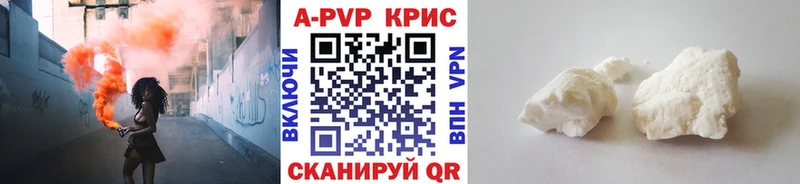 Магазин наркотиков Советский КОКАИН Бошки Шишки МЕФ A-PVP Псилоцибиновые грибы Гашиш НБОМе Амфетамин