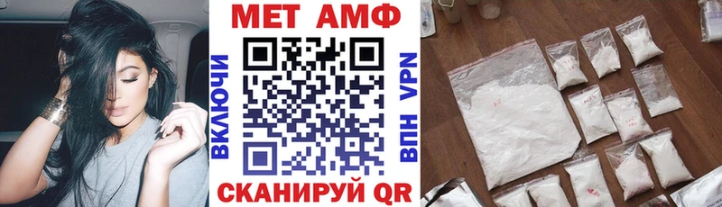 Амфетамин 97%  что такое наркотик  mega ТОР  Советский 