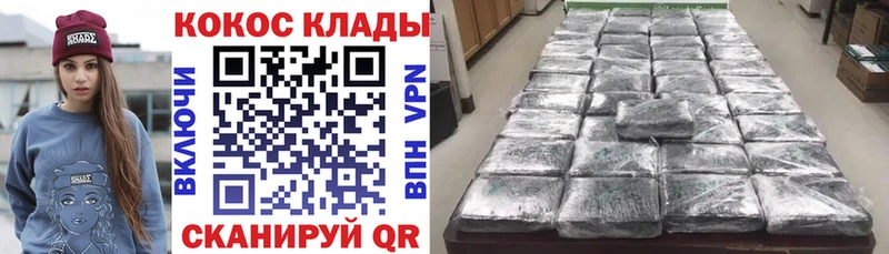 Cocaine FishScale  Советский 