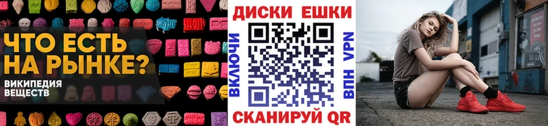 ЭКСТАЗИ 250 мг  Советский 