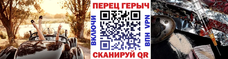 ГЕРОИН белый  Советский 