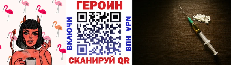 ГЕРОИН Афган Советский