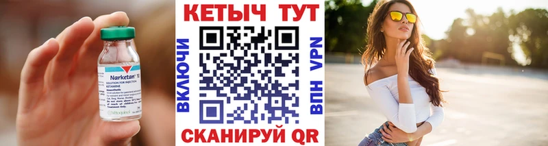 наркотики  Советский  КЕТАМИН ketamine 