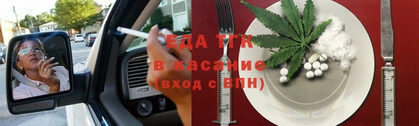 прущие крисы Алексеевка
