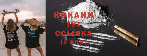 COCAINE Алзамай