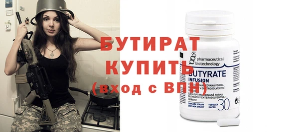 не бодяженный Абинск