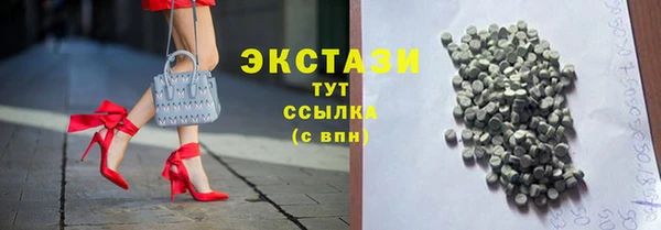 бутик Алексин