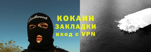 не бодяженный Абинск
