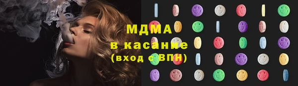 гашиш Абдулино