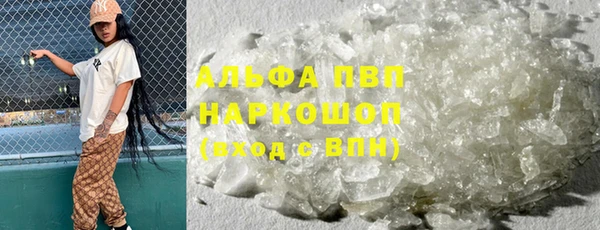 apvp Абаза