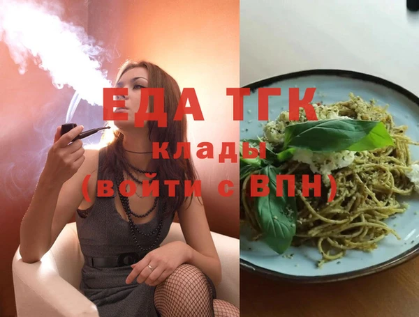 не бодяженный Абинск