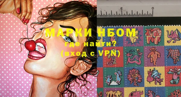 прущие крисы Алексеевка