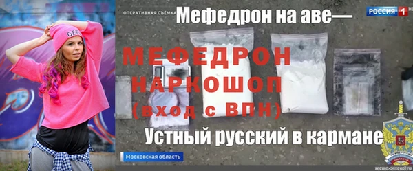 бутик Алексин