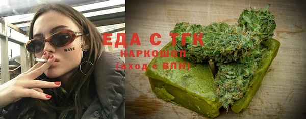 гашиш Абдулино
