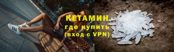 эйфоретик Нефтекумск