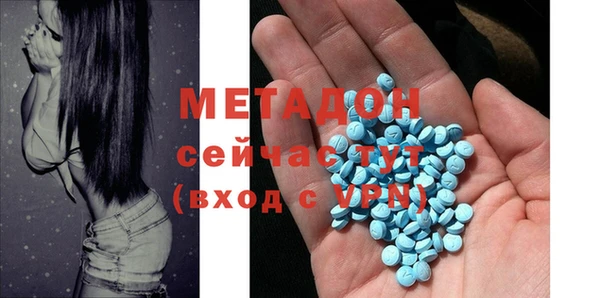 не бодяженный Абинск