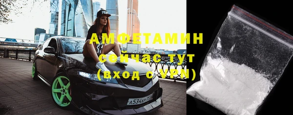 apvp Абаза