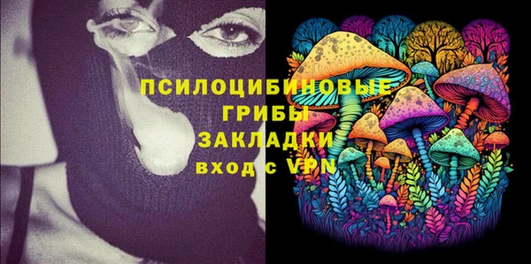 гашиш Абдулино