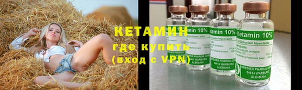 метамфетамин Нея