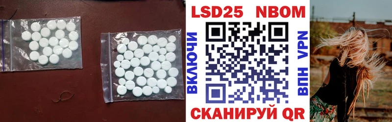 MEGA маркетплейс  Советский  Лсд 25 экстази ecstasy 