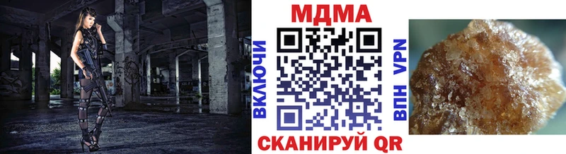 МДМА кристаллы  Советский 