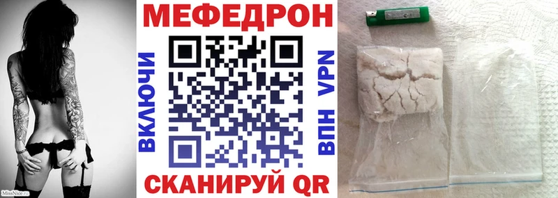 купить Советский Меф VHQ