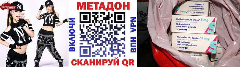 МЕТАДОН кристалл  Советский 
