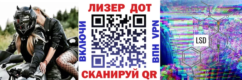 Марки 25I-NBOMe 1500мкг  Советский 