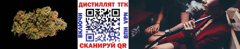 Дистиллят ТГК Wax  mega ТОР  Советский 