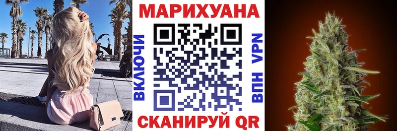 omg tor Советский Канабис White Widow